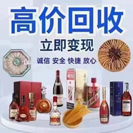 唐山远登烟酒商行