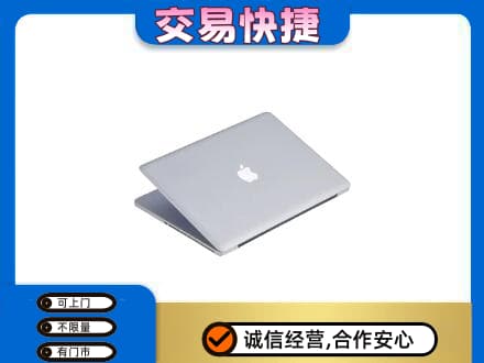 唐山回收旧电脑