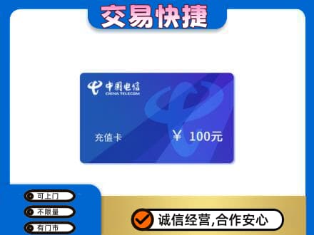 唐山回收电信卡