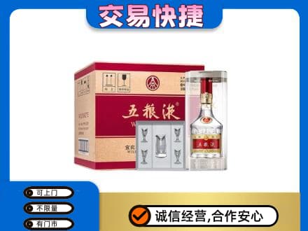 唐山回收原件五粮液