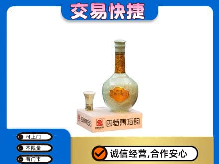 唐山回收四特酒