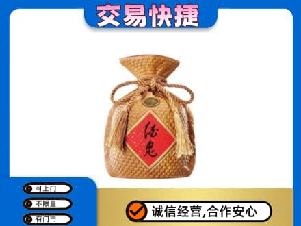 唐山回收酒鬼酒